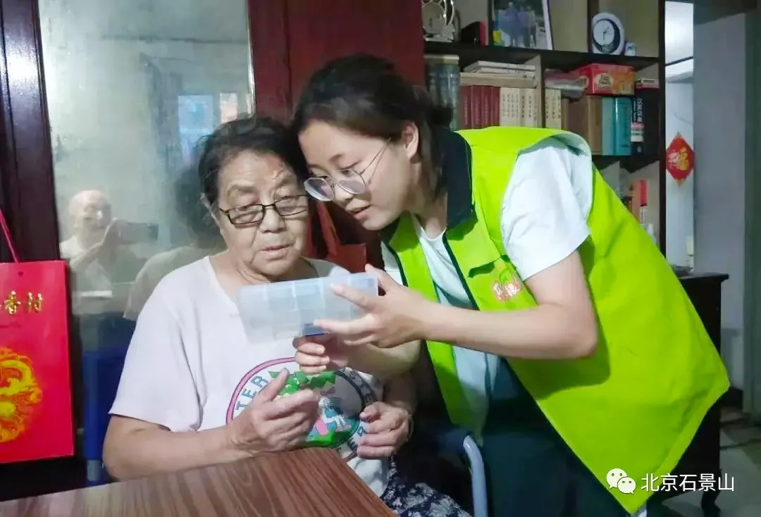 五年蝶变 | 完善养老服务体系 绘制老有所养新蓝图