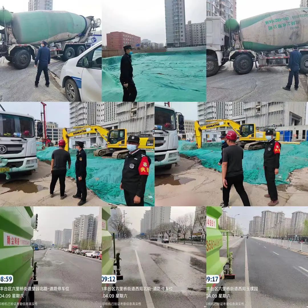 丰台区全力应对空气污染过程