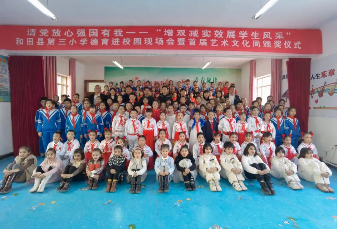 增“双减”实效 展学生风采