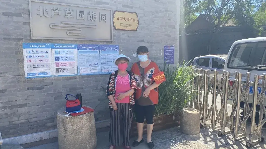 助力疫情防控 东城志愿者在行动