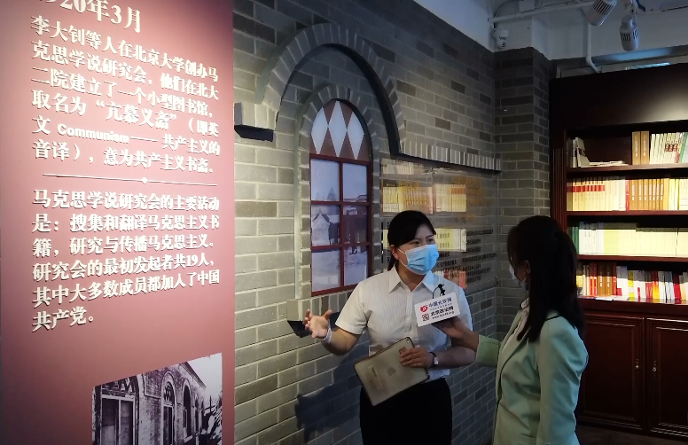 跟着小政学党史！打卡中关村朝阳园党群服务中心