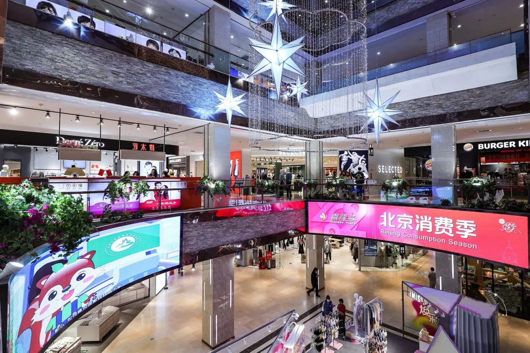 高颜值、趣味浓、好逛又好拍！石景山这座商场上新了~