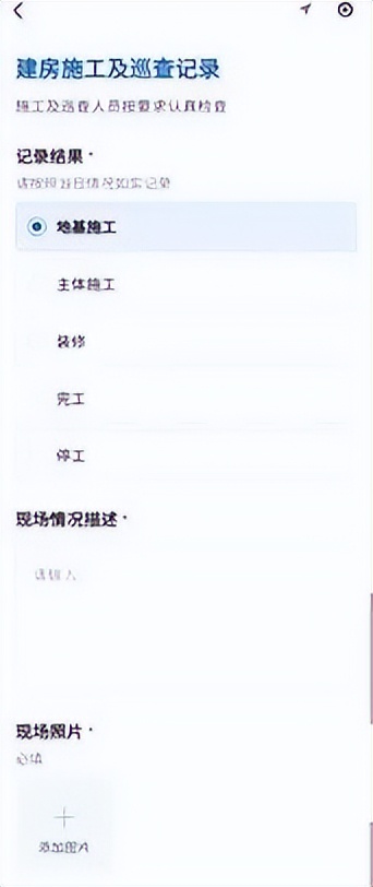 丰台区首家！北宫镇通过数字化赋码，对农村宅基地建设加强监管