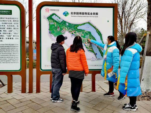 共赴冰雪之约 助力城市运行 丰台区冬奥城市志愿服务圆满收官