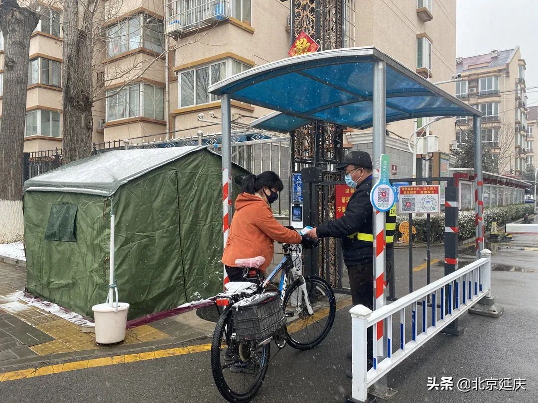 风雪中，延庆乡亲暖心守护！