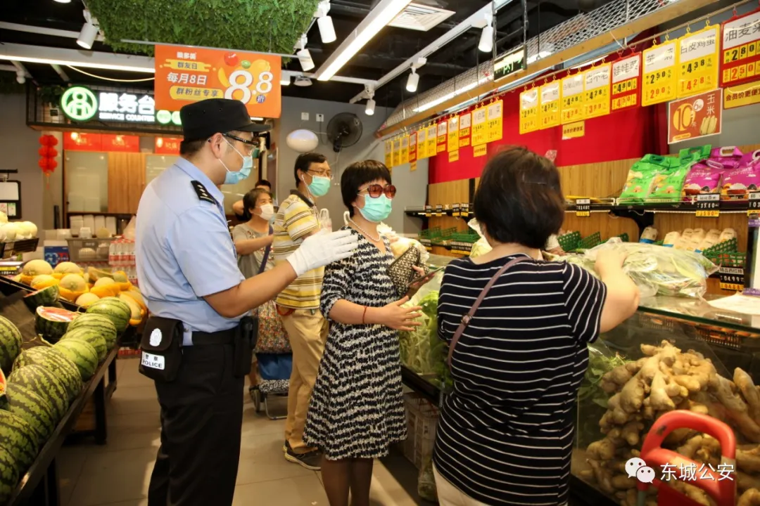 “硬核防控”+“暖心服务”，东城公安坚决打赢疫情防控阻击战