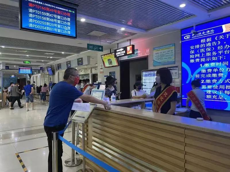 社保缓缴又有新变化，你想问的都在这儿——