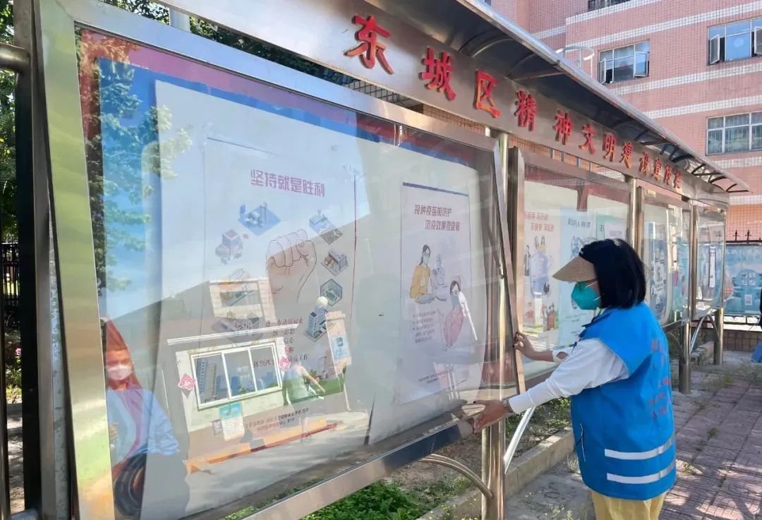 社会宣传、志愿服务、文化供给……东城区用好新时代文明实践阵地，筑牢疫情防控屏障