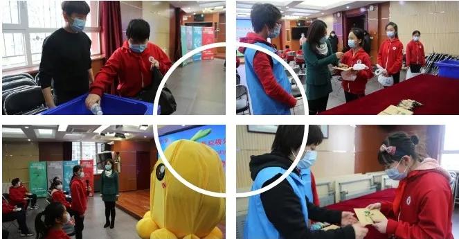 寒假第一课！东城区开启“垃圾分类寒假实践月”