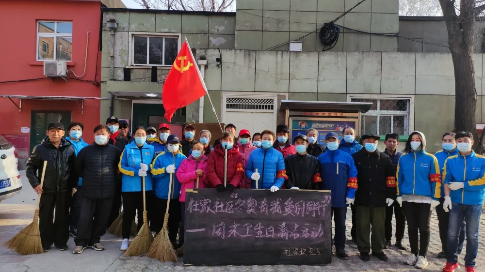 助力冬奥 丰台有我｜志愿家庭点亮冬奥社区 向丰台妇联看过来~