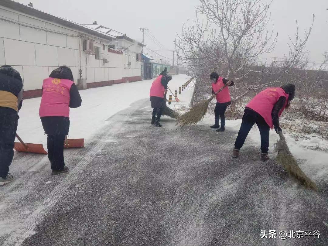 平谷区开展扫雪铲冰行动 建设有温度的城市