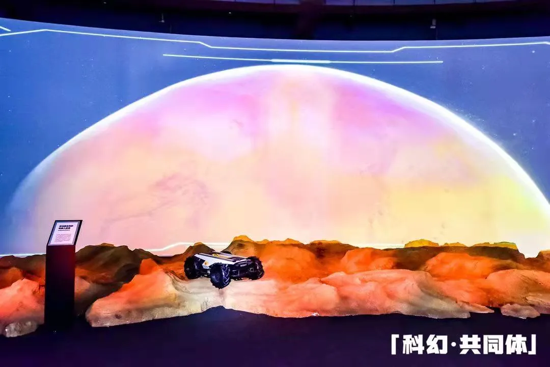 你好，石景山首钢园里的科幻黄金周！