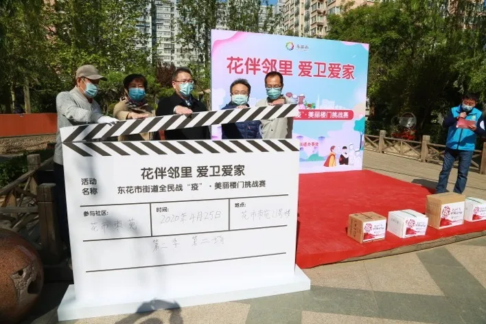 东城区深入开展“志愿服务在东城 文明有我健康行” 新时代文明实践推动日活动