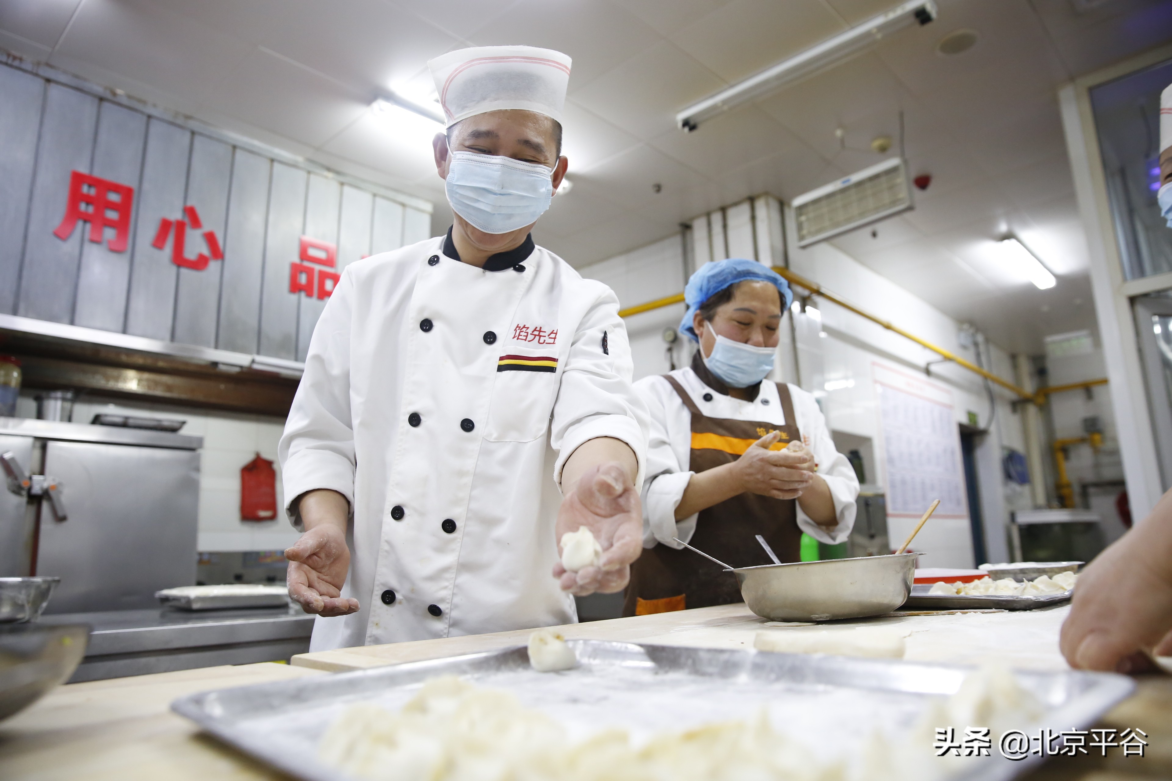 非京籍商户在平谷过年 服务不打烊