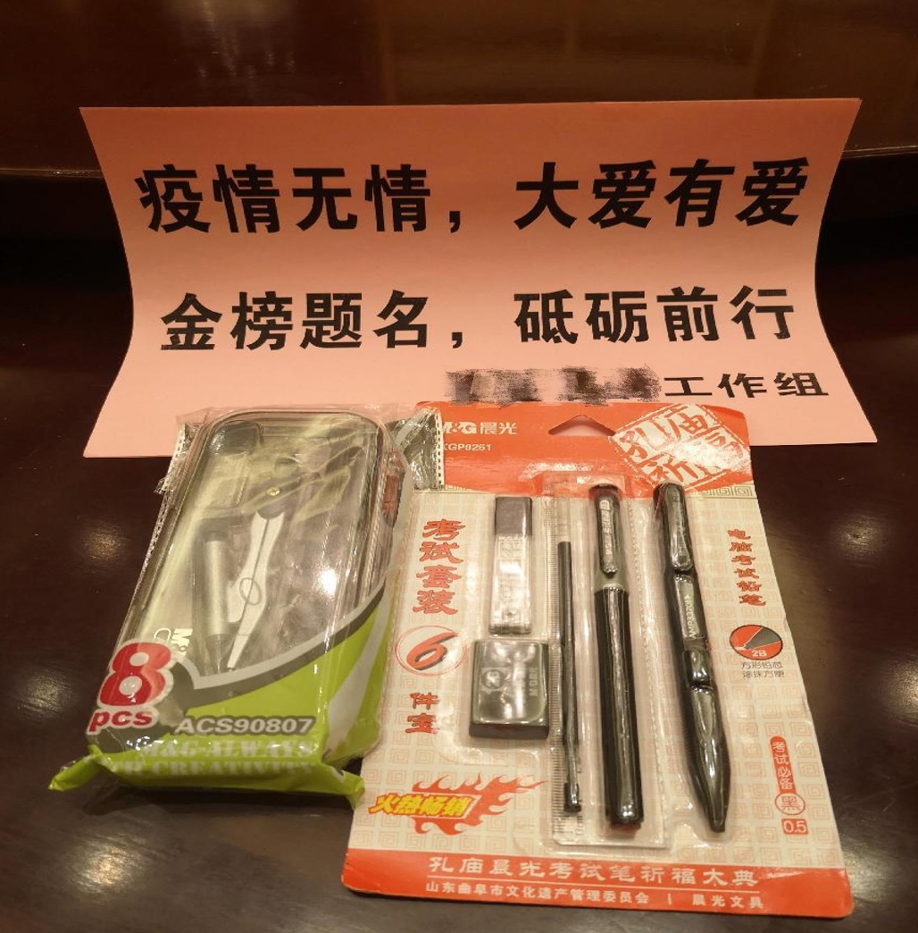隔离不隔爱！石景山区酒店隔离点用关爱筑牢防疫堡垒