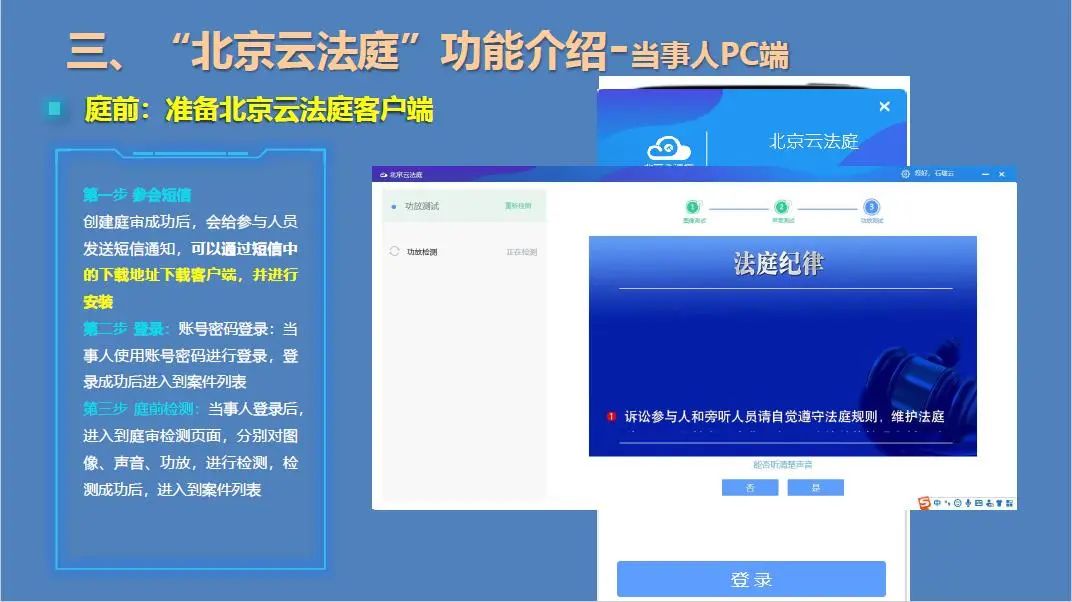 线上线下齐发力，抗疫履职两不误！