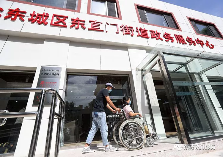 延时服务、“在线导办”……东城区优化政务服务让企业和居民办事更方便！