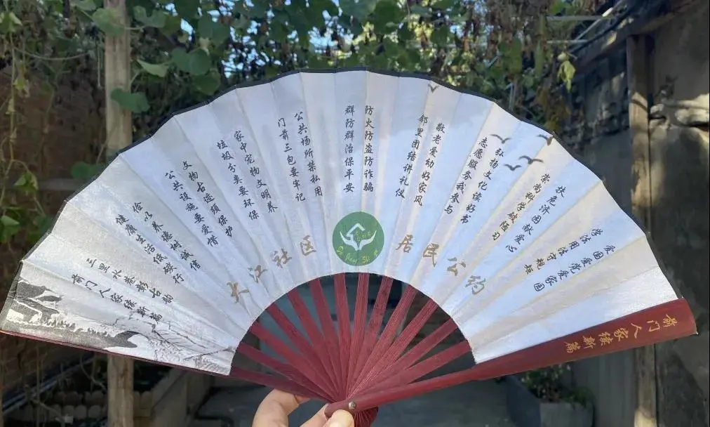 凝心聚力，共建文明东城！