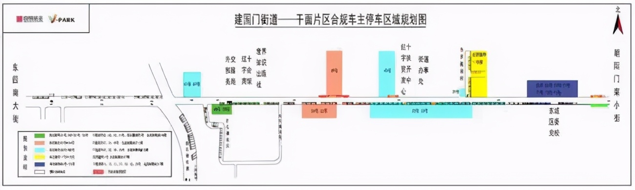 智慧停车！这里的居民再也不用“抢车位”啦