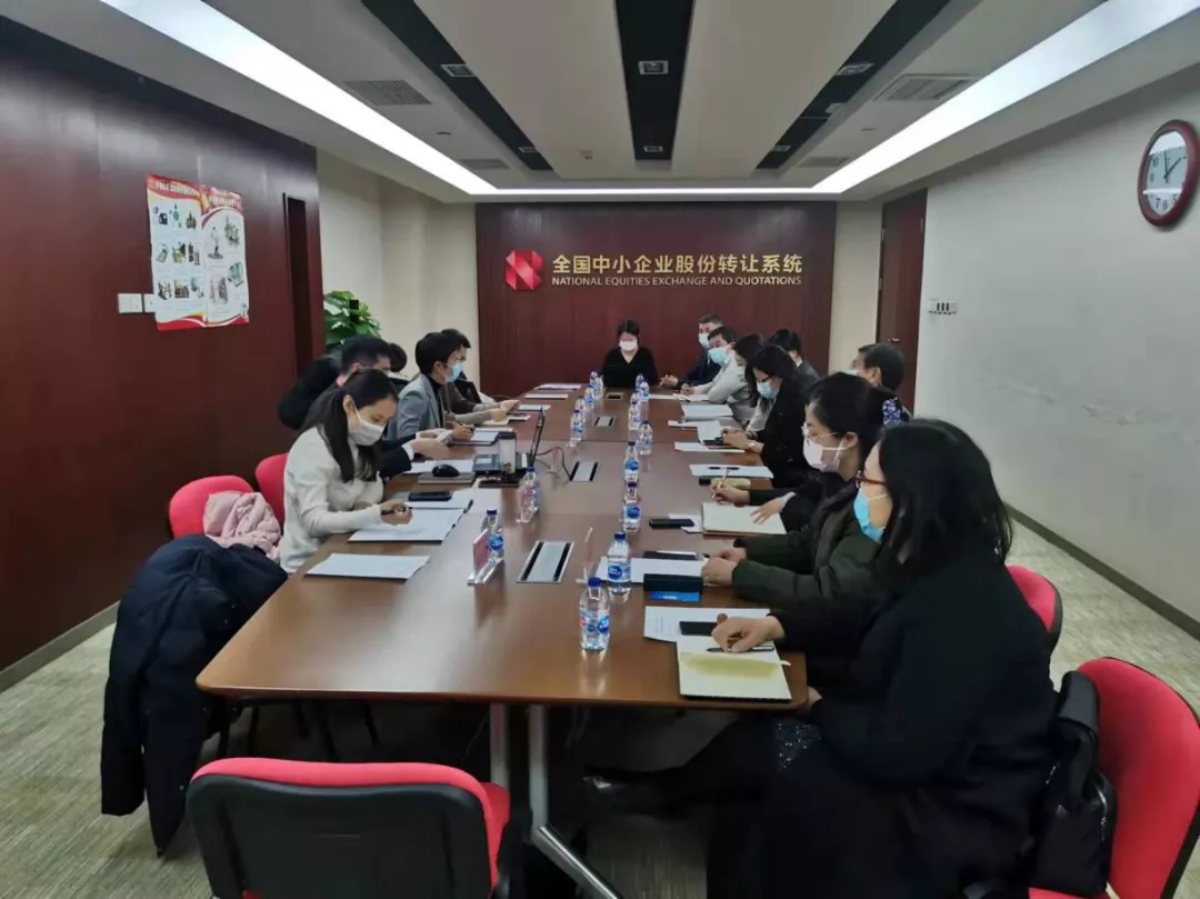 “丰台企业走进北交所”系列活动拉开帷幕