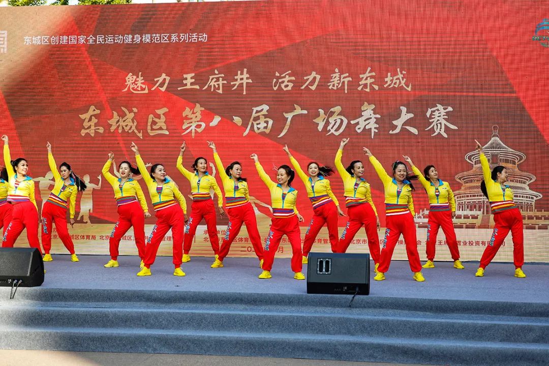 东城区广场舞王府井开赛，舞出金街新活力！