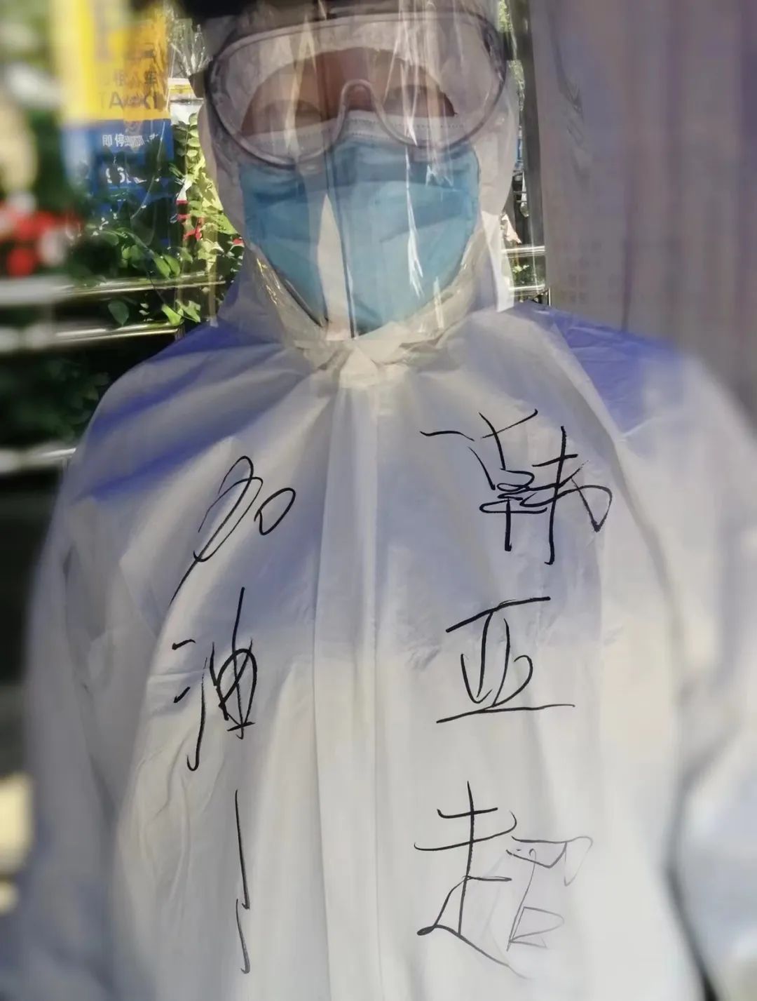 “抗疫天使”一线过节