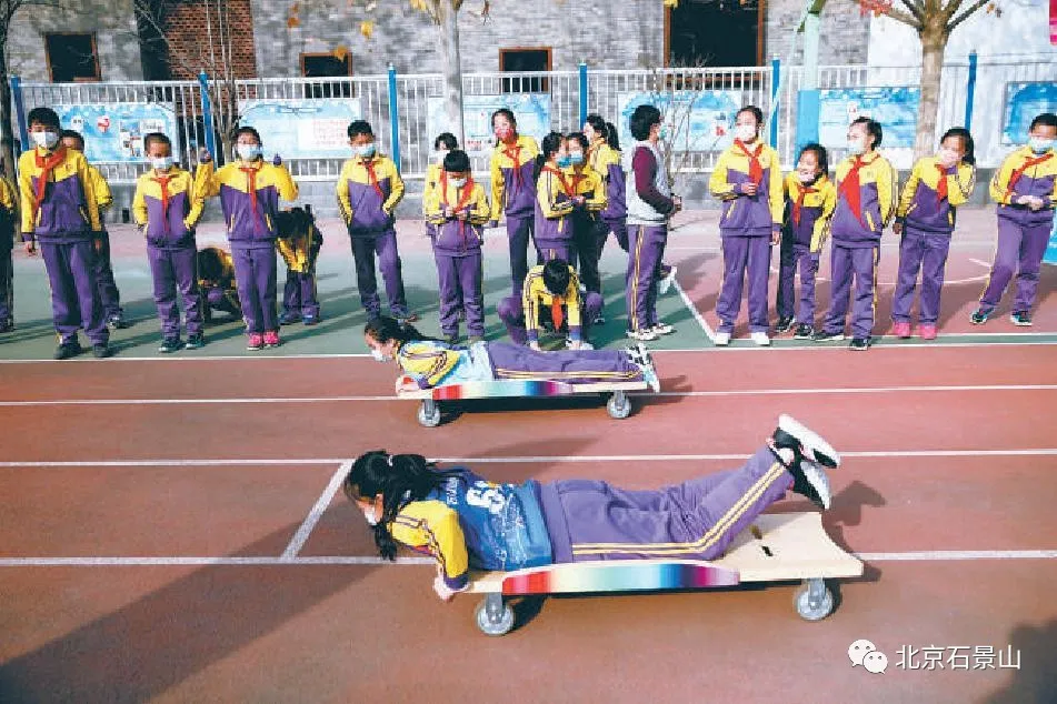 模拟竞赛！石景山电厂路小学举办迎接冬残奥活动