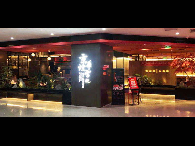 高颜值、趣味浓、好逛又好拍！石景山这座商场上新了~