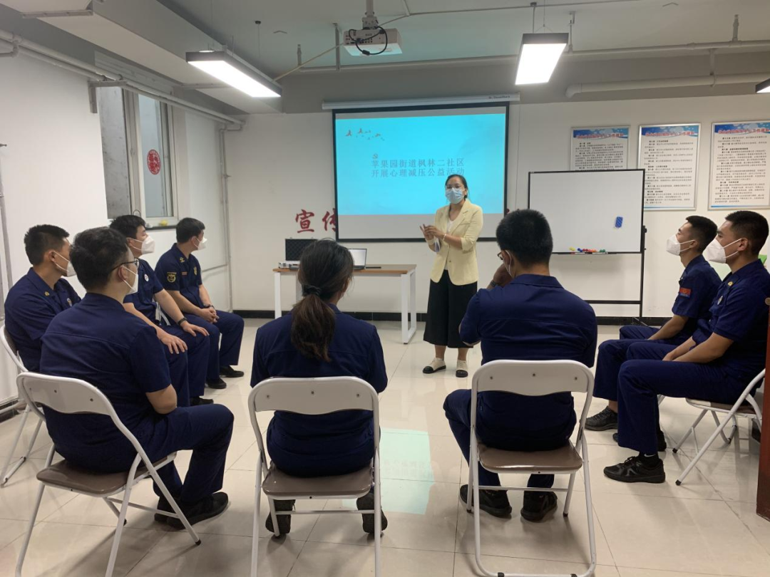 防疫 心理关爱 助力“火焰蓝”