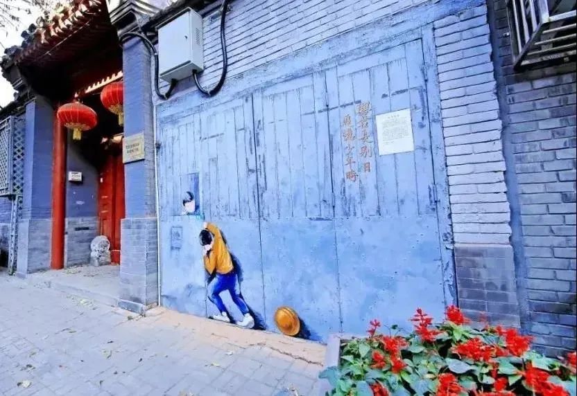 史家胡同博物馆亮相纪录片《胡同里的幸福》引关注，春节假期开放预约