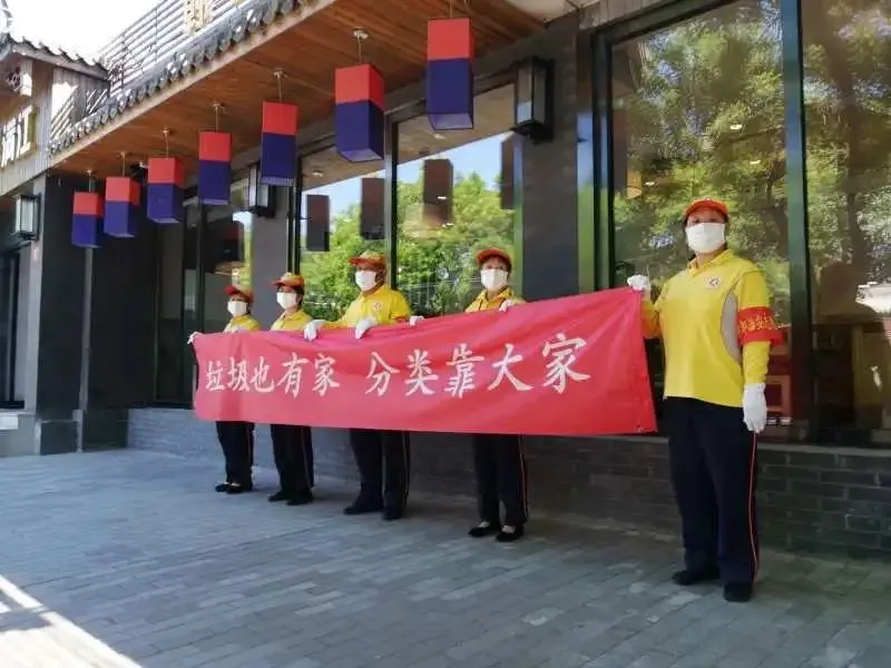 东城区深入开展“东城柠檬黄垃圾分类我先行“活动