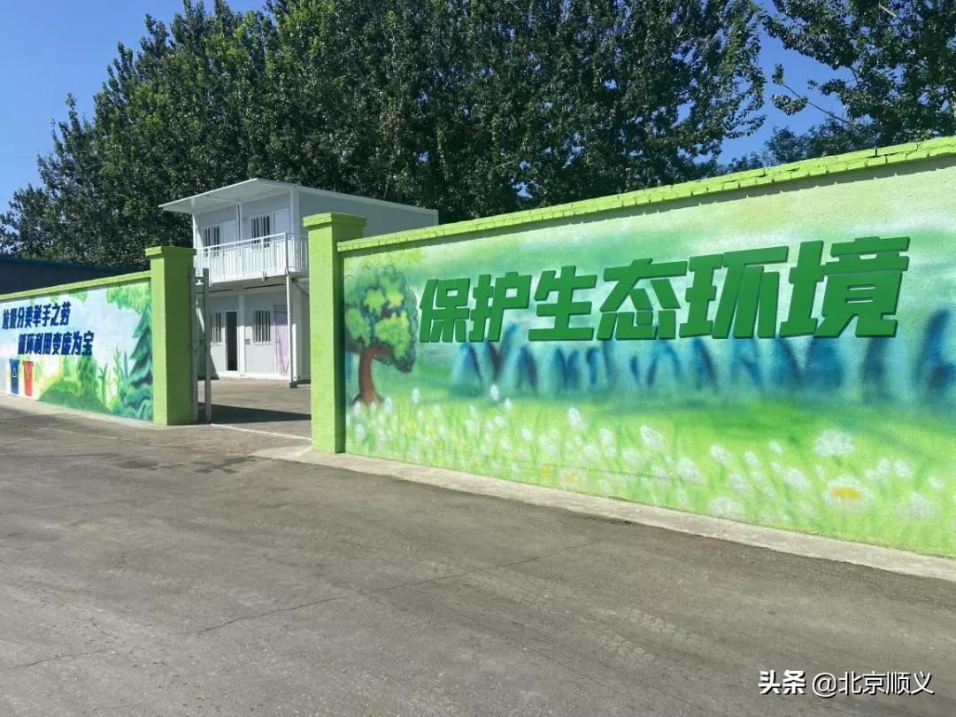 【创城有我】顺鑫石门市场多措并举持续提升市场“颜值”助创城！