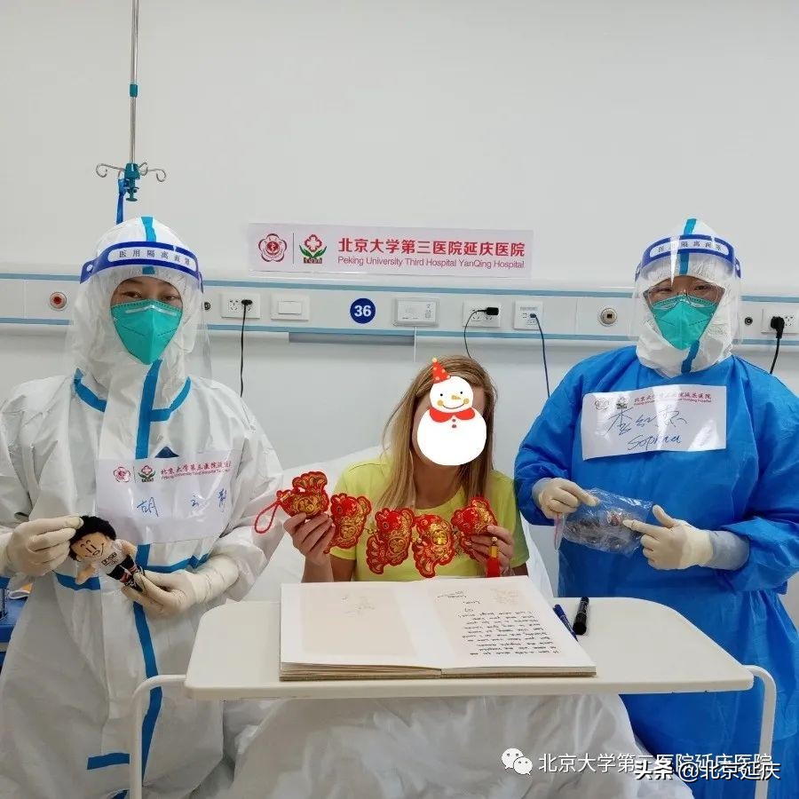 延庆冬奥医疗保障团队用温柔与坚强谱写冬奥爱的华章