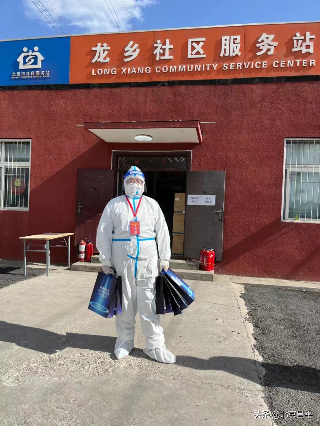 内外联动，爱心接力！龙乡小区闭环就医、购药服务24小时在线