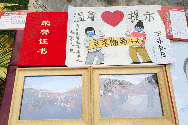 胡同里的抗疫展记录基层战“疫”足迹