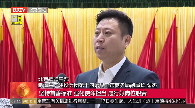 【援疆纪实】​从百年党史汲取不懈奋斗的力量