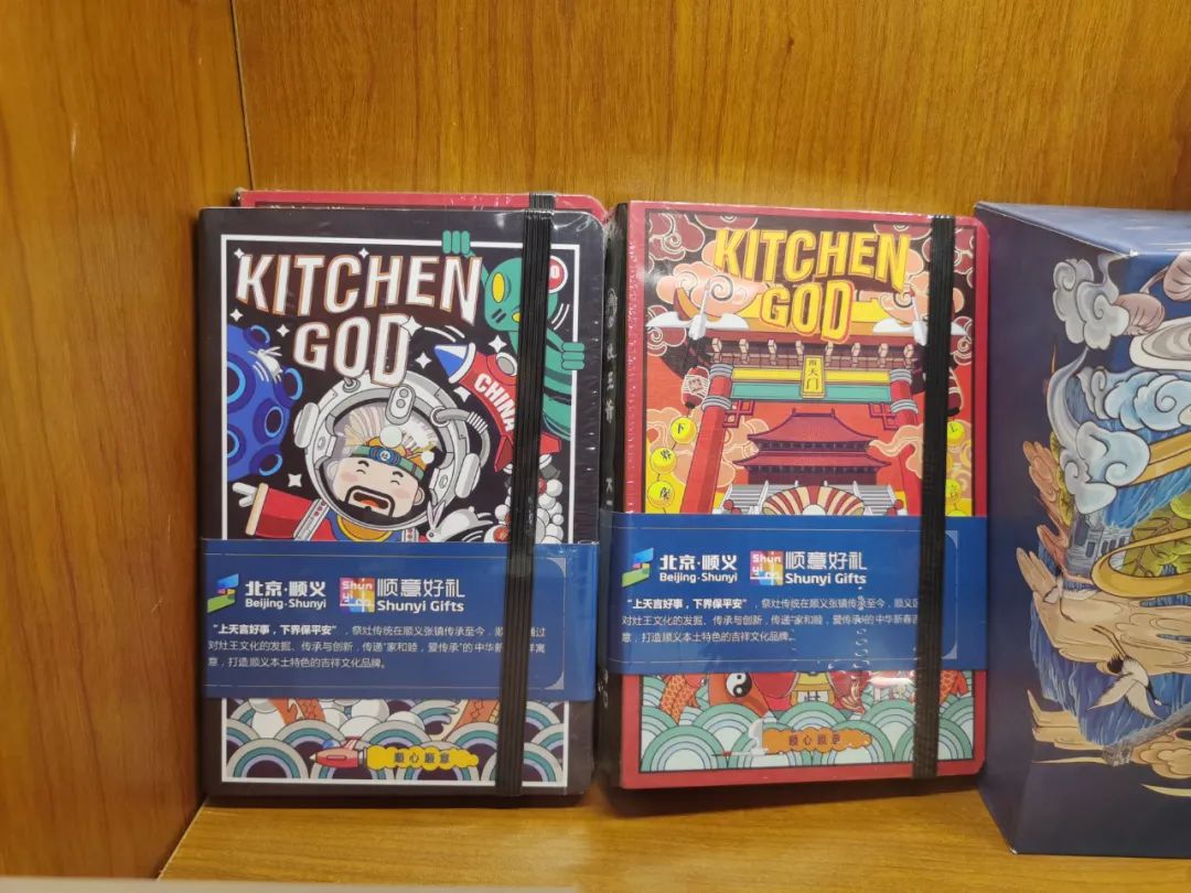 “云”赏好物，“云”上采摘，第七届北京顺义樱桃旅游采摘文化节云推介精彩呈现