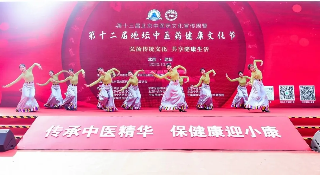 今天开幕！一起来感受中医药的魅力