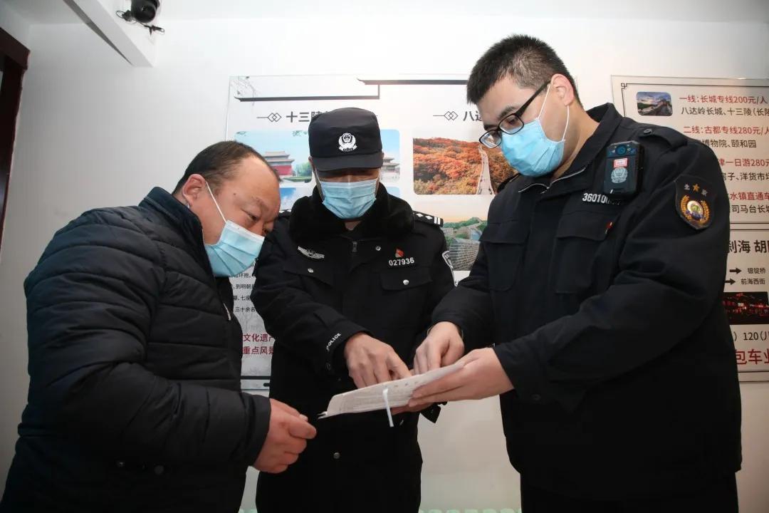 有他们在，您放心！守护故宫周边安全靠“三高”