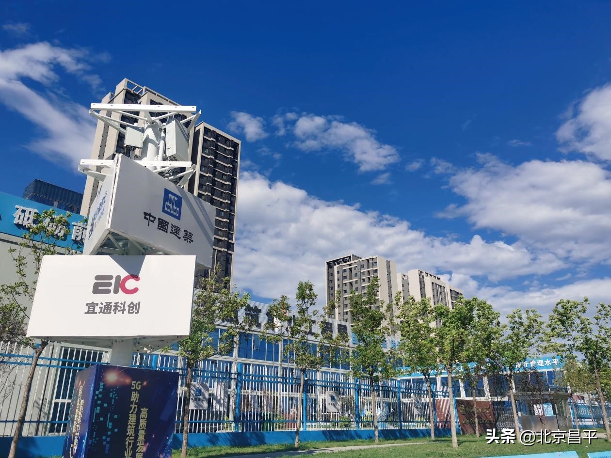 小米智慧产业园区整体交付，助力我区“互联网+”企业国际化建设！