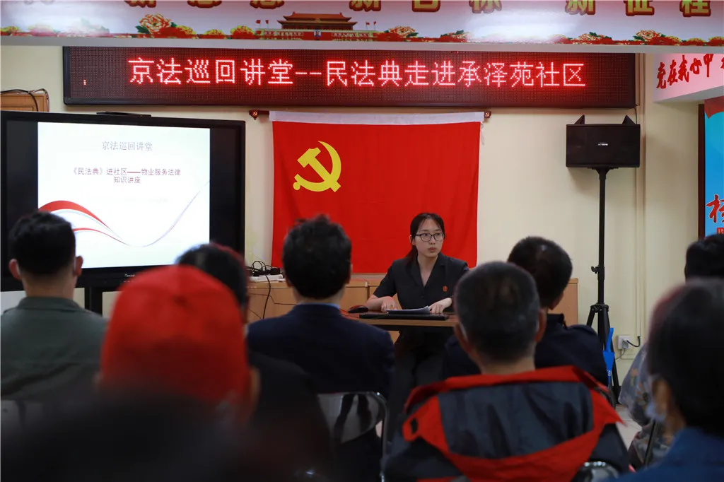 助您安居！小区来了普法宣传服务队