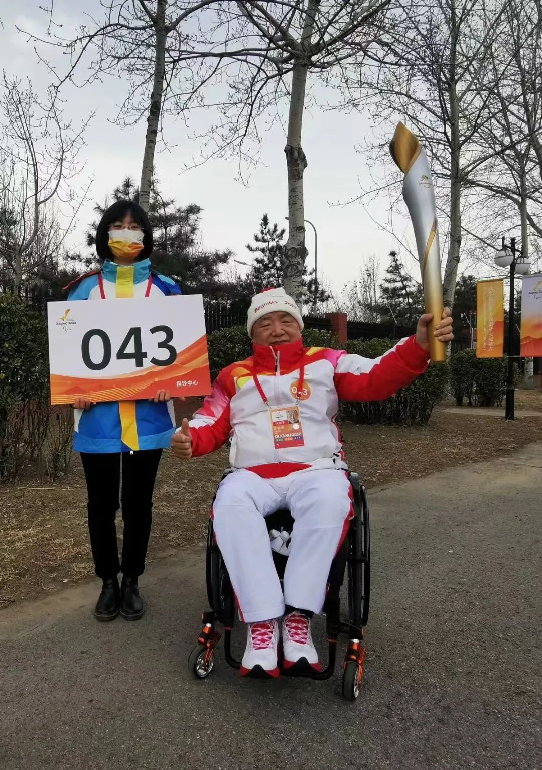 你们绽放生命华彩，我们携手共赴未来！