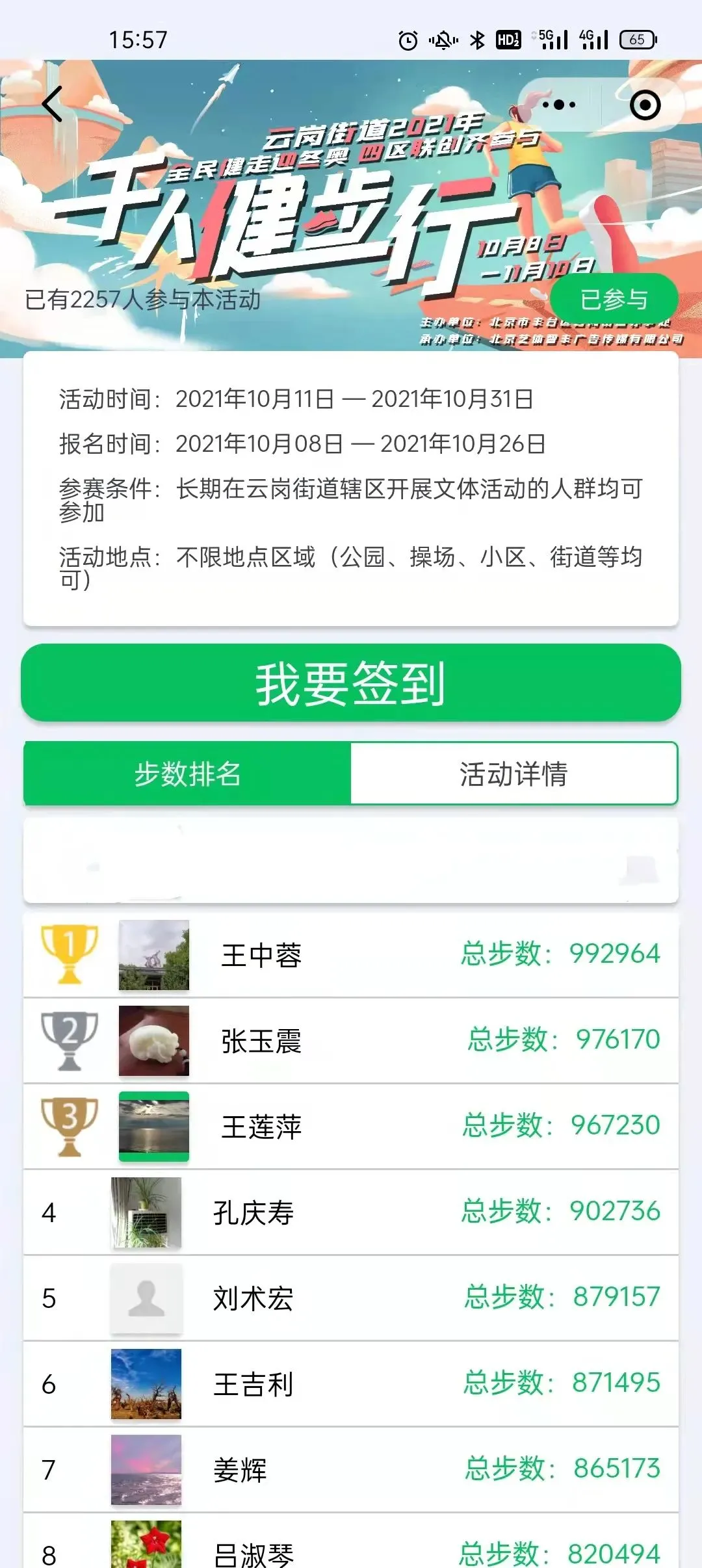 云岗街道快速响应、持续行动，织牢织密防控网