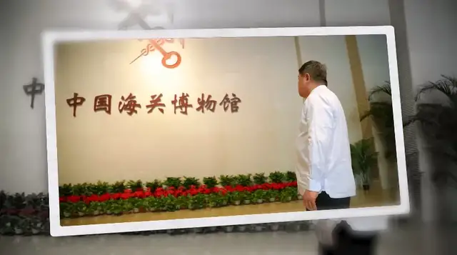 单霁翔带您一起打卡“历史记忆”线路！