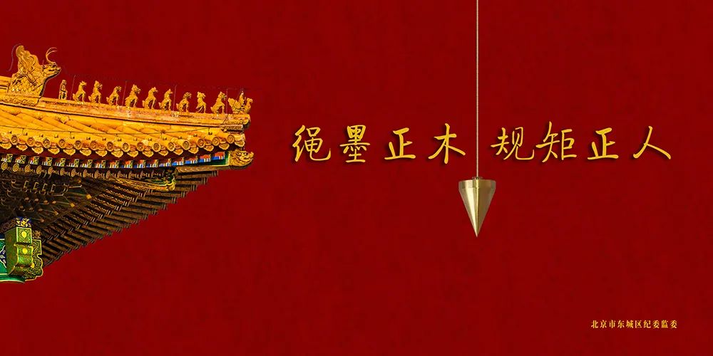 东城：廉洁文化进地铁 清风廉韵沁人心