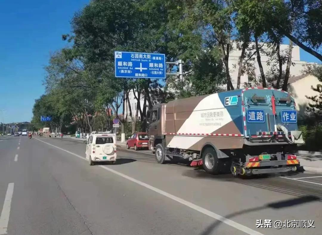 【创城有我】顺义区城管理委“三大行动”助创城惠民生！