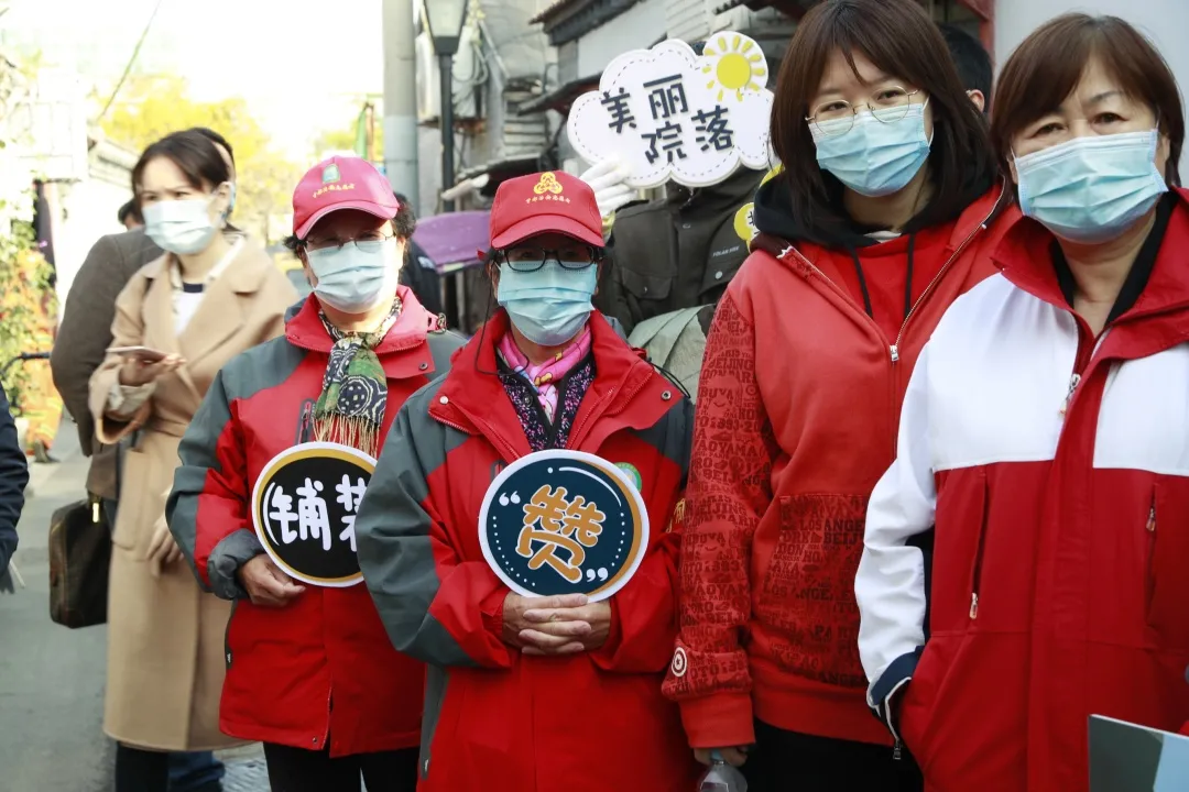 期待！东城44个“美丽院落”年内完成改造