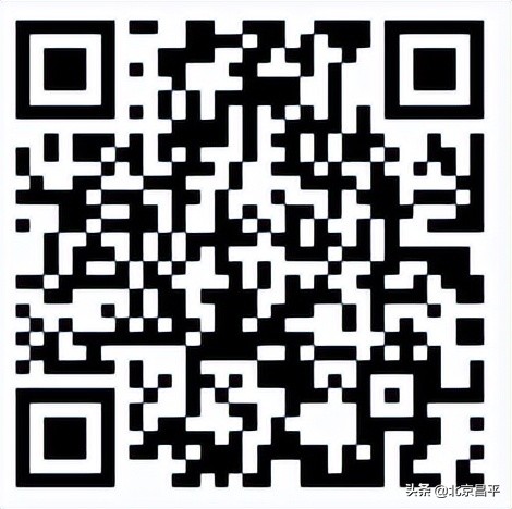 昌平区属监管企业减免服务业小微企业和个体工商户2022年国有房屋租金指引发布