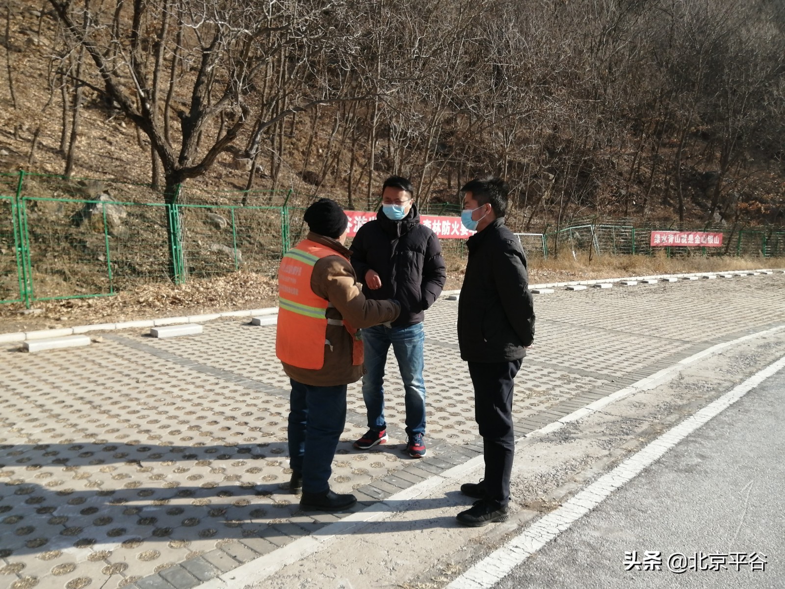 北京平谷开展假日疫情防控检查奔着问题去