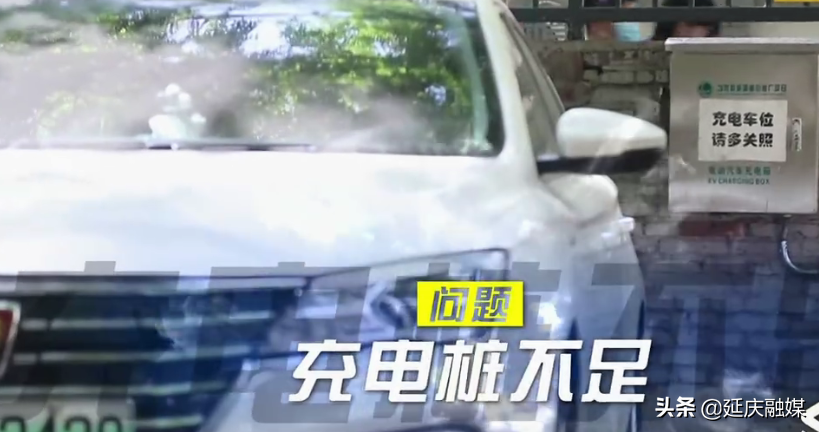 安装充电桩、施划新车位…延庆香苑小区破解老小区里的“新难题”！